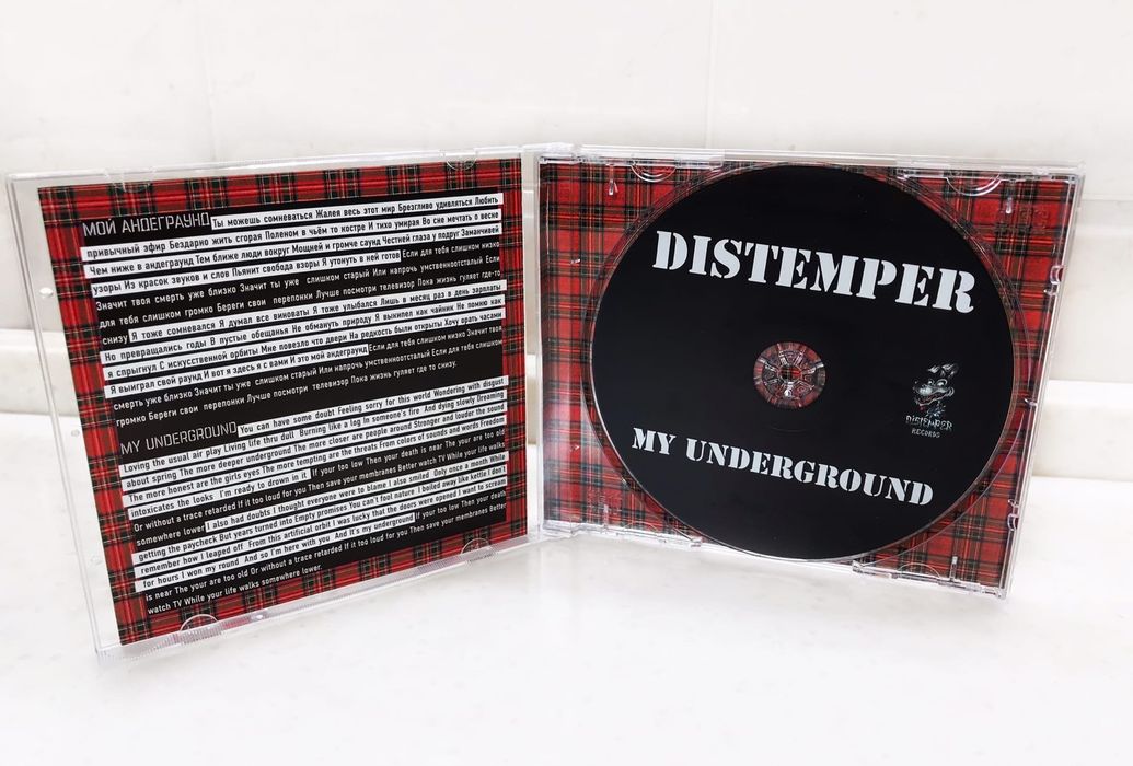 Distemper — My Underground