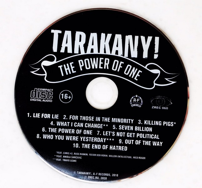 Тараканы! — The Power Of One