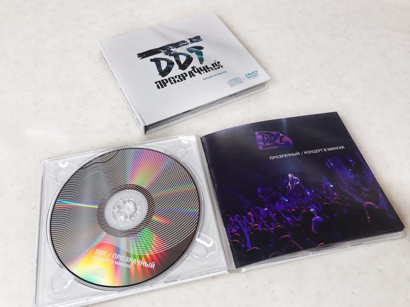 DDT — Прозрачный. Концерт в Минске (CD + DVD)