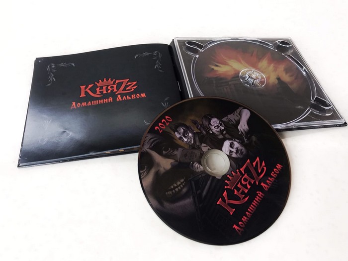 КняZz — Домашний альбом