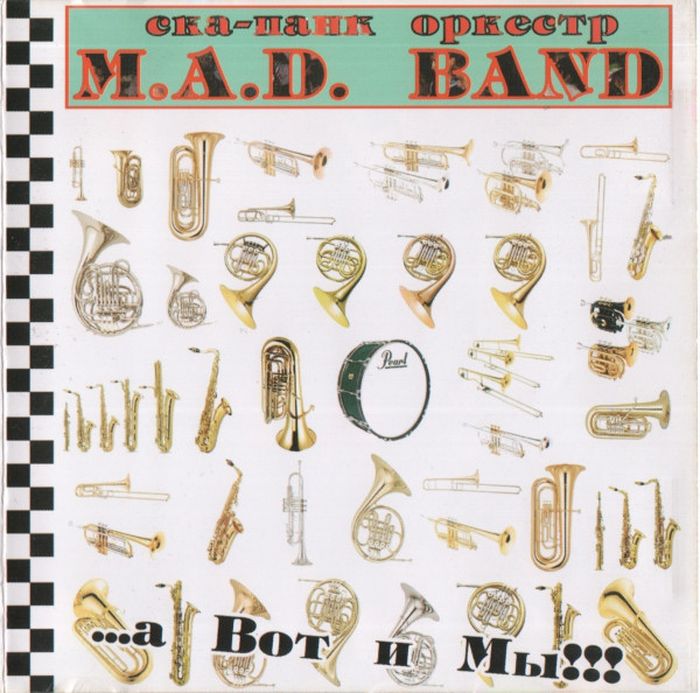 M.A.D. Band — А вот и мы!