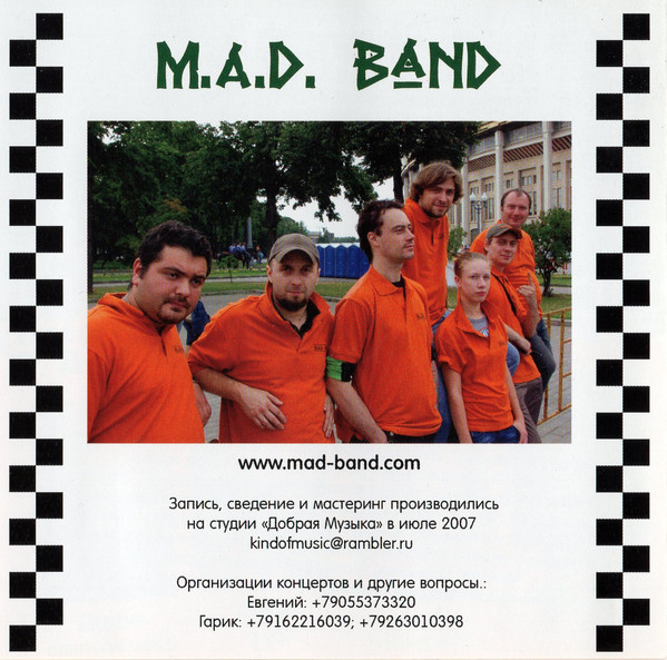 M.A.D. Band — Времена года
