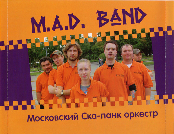 M.A.D. Band — Времена года