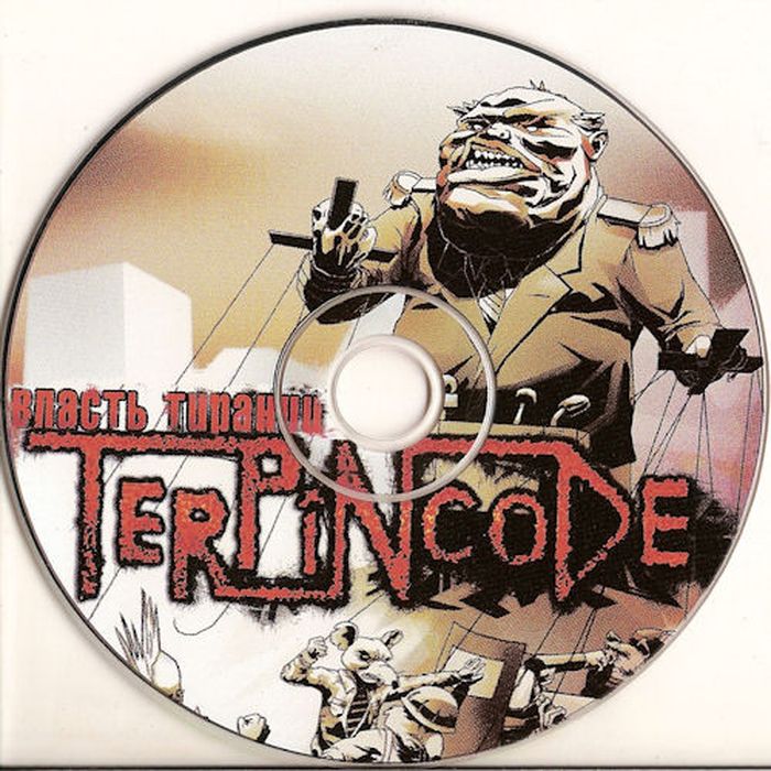Terpincode — Власть тирании