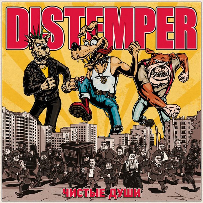 Distemper — Чистые души