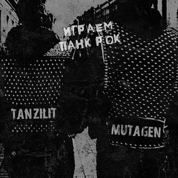 Mutagen + Tanzilit — Играем панк рок
