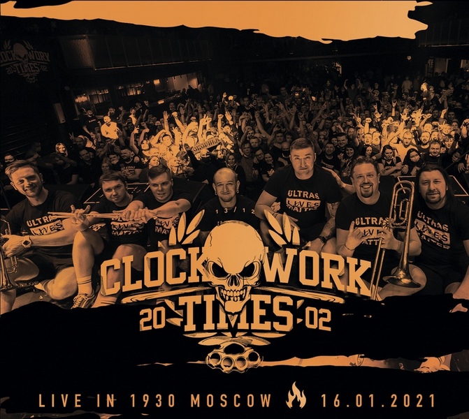 Clockwork Times — Live in 1930 Moscow (2 CD)