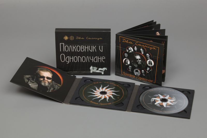 Полковник и Однополчане — Два Солнца (cd + dvd)