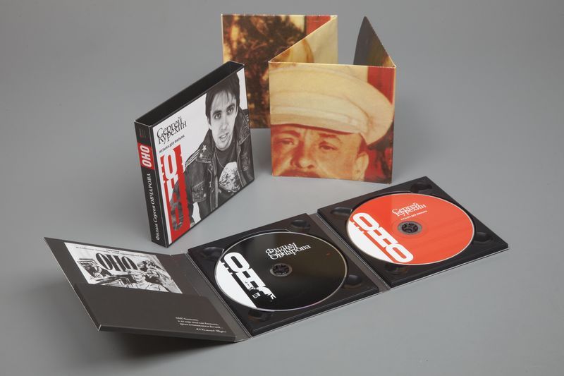 Курёхин Сергей — Оно (cd + dvd)