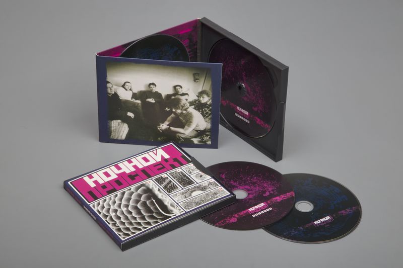 Ночной Проспект — Кислоты (CD+DVD)
