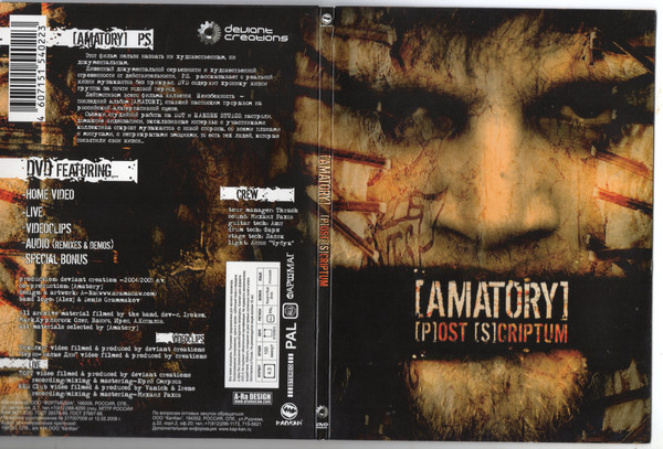 Amatory — Post Scriptum (dvd)