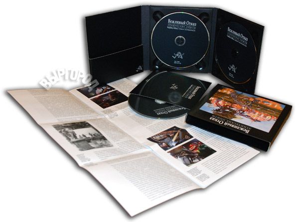 Вежливый Отказ — Этнические опыты (2CD+DVD)