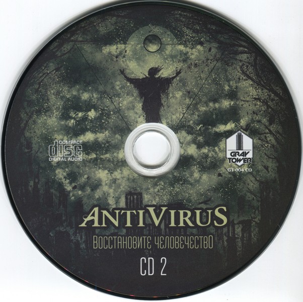 AntiVirus — Восстановите Человечество (2CD, делюкс-издание)