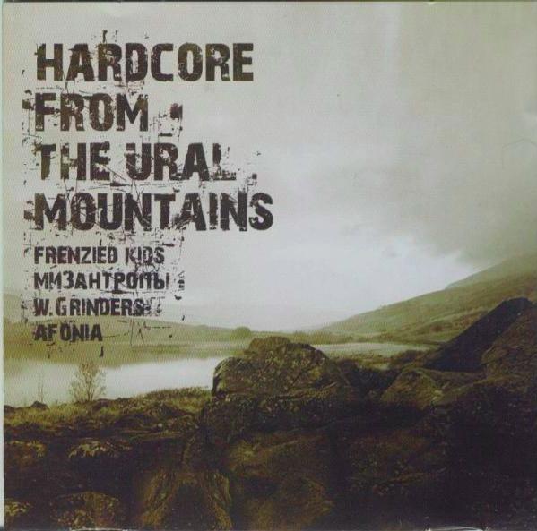 Frenzied Kids + Мизантропы + W.Grinders + Afonia — Hardcore From The Ural Mountains