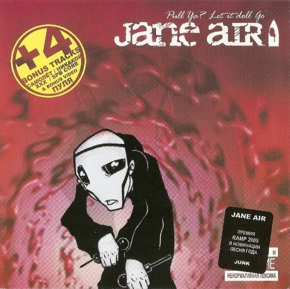 Jane Air — Pull Ya? Let It Doll Go