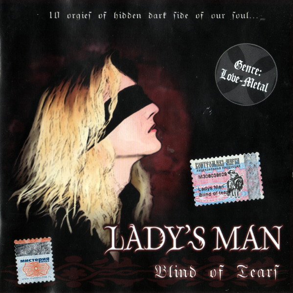 Lady's Man — Blind Of Tears