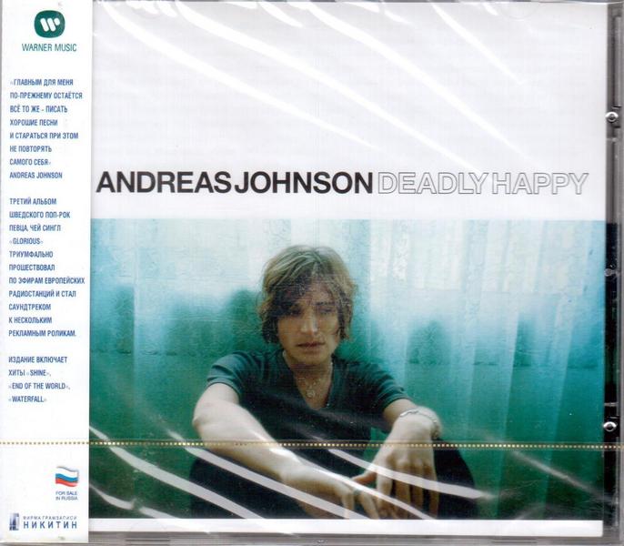 Johnson Andreas — Deadly Happy