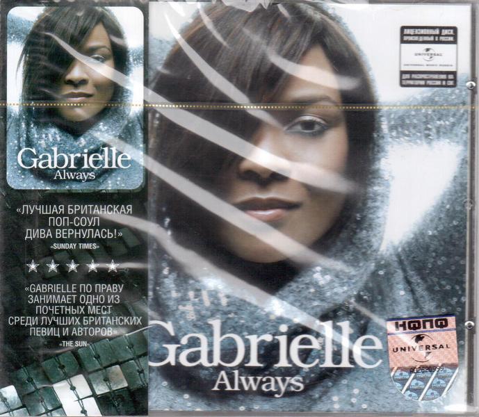 Gabrielle — Always