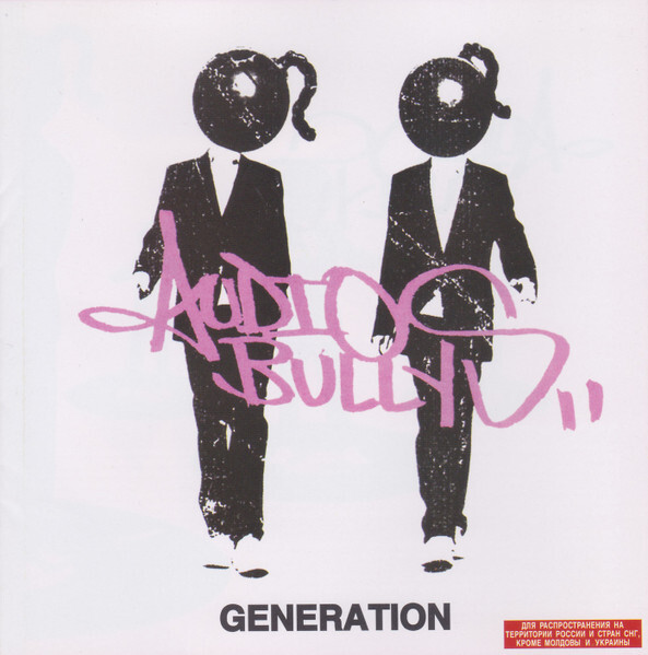 Audio Bullys — Generation