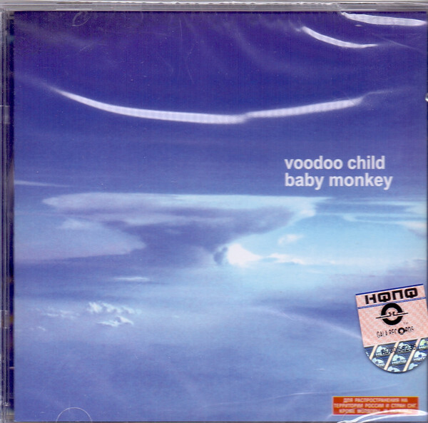 Voodoo Child — Baby Monkey