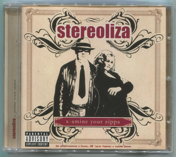 Stereoliza — X-Amine Your Zippa