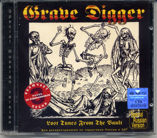 Grave Digger — Lost Tunes From The Vault