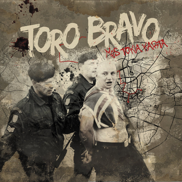 Toro Bravo — Mes Tokia Karta (винил 10 дюймов)