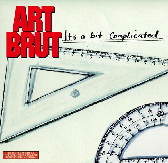 Art Brut — It's A Bit Complicated