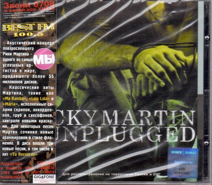 Martin Ricky — MTV Unplugged