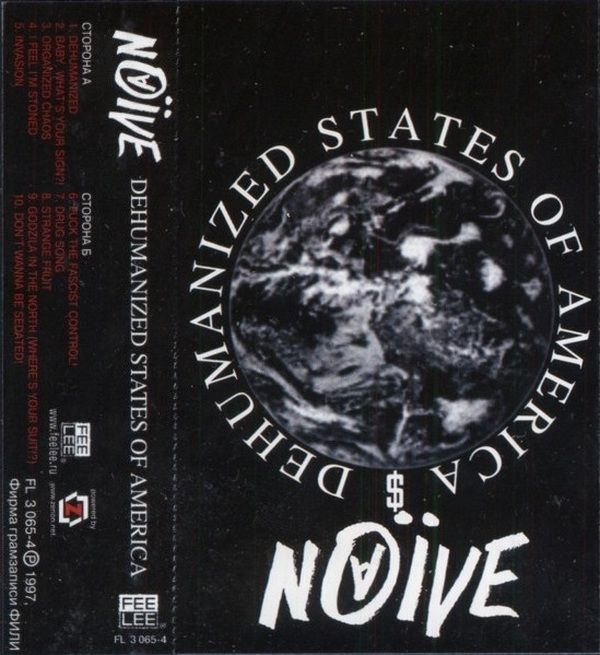 Наив — Dehumanized States Of America (кассета)