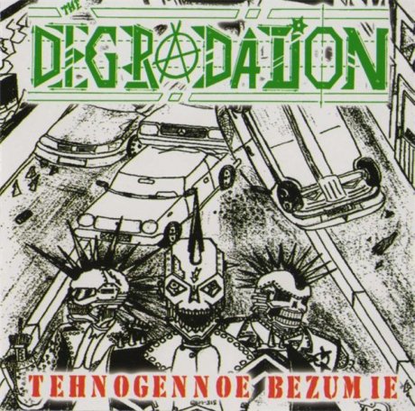 Degradation the — Техногенное безумие