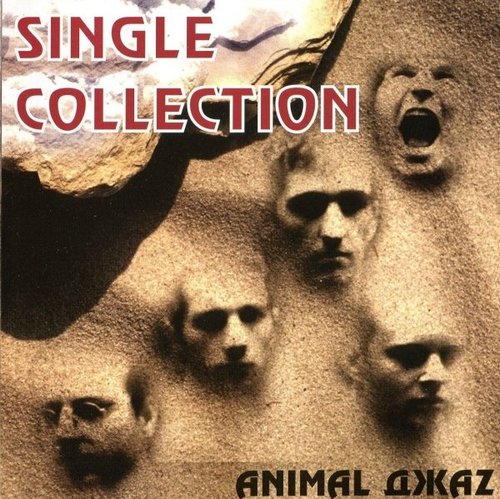 Animal ДжаZ — Single Collection