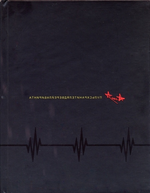 Алиса — Пульс Хранителя Дверей Лабиринта [CD + КНИГА]