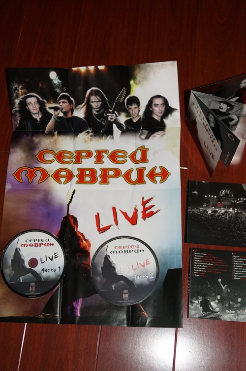 Маврин Сергей — Live (2CD)