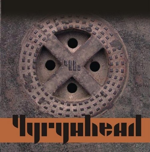 Чугунhead — Чугунhead