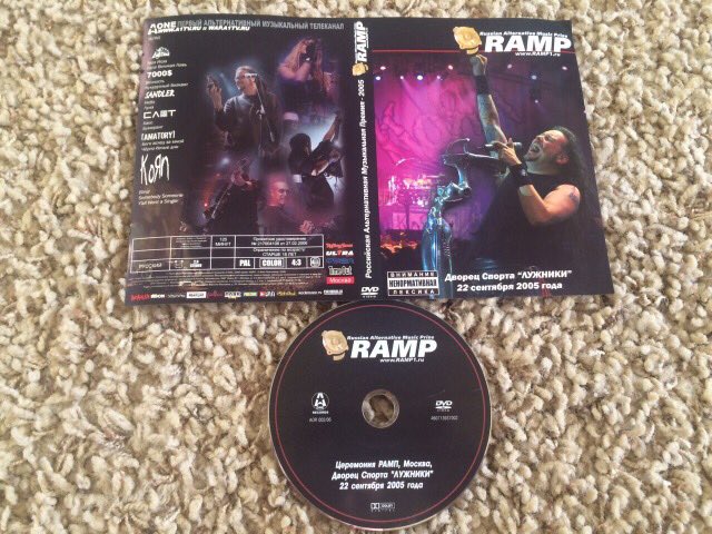 RAMP — Российская Альтернативная Музыкальная Премия 2005 (DVD)