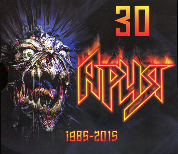 Ария — 30 (1985-2015) [2CD]