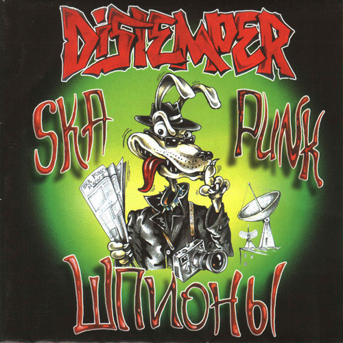 Distemper — Ska Punk Шпионы (буклет-плакат)