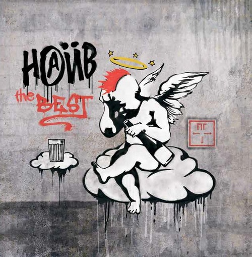 Наив — The Best (2 CD)