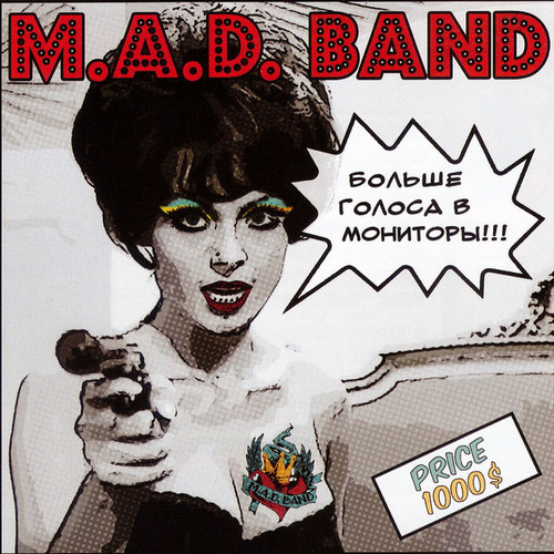 M.A.D. Band —  Больше голоса в мониторы