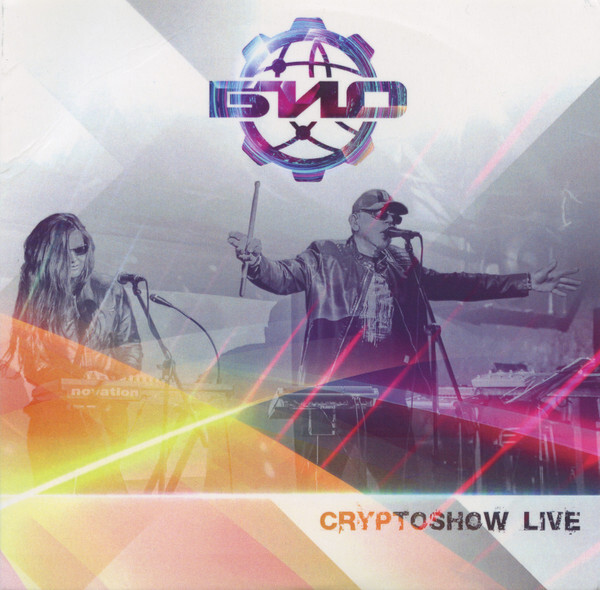 БИО — Cryptoshow Live