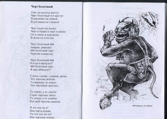 Оргазм Стихи