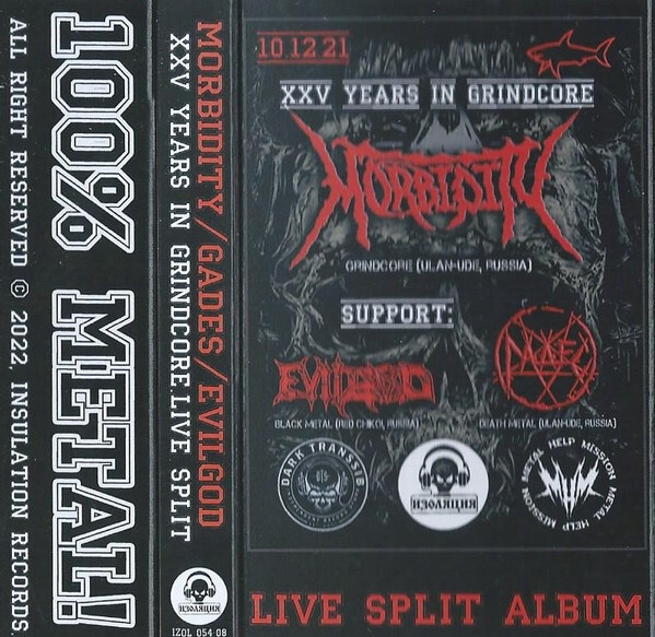 Gades + Evilgod + Morbidity — XXV years In Grindcore (кассета)