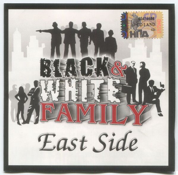 Black and White Family — East Side
