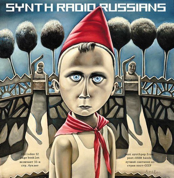 Synth Radio Russians 5 — Сборник электронной музыки