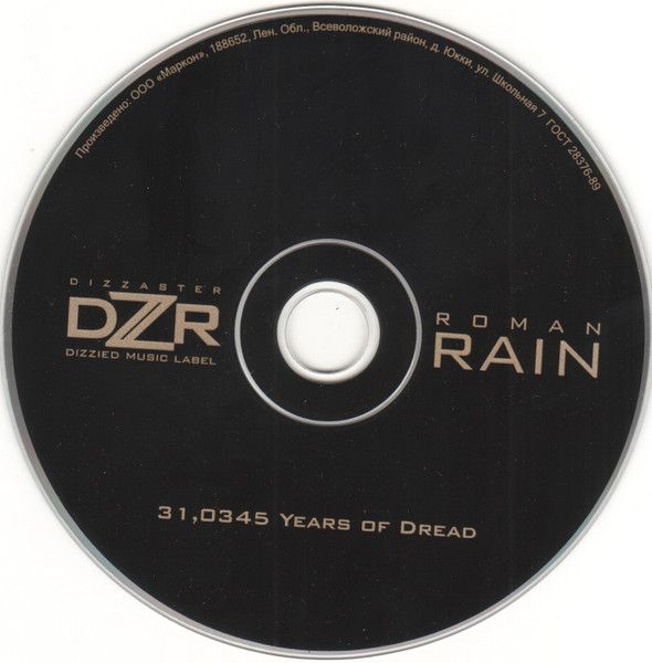 Roman Rain — 31,0345 Years Of Dread