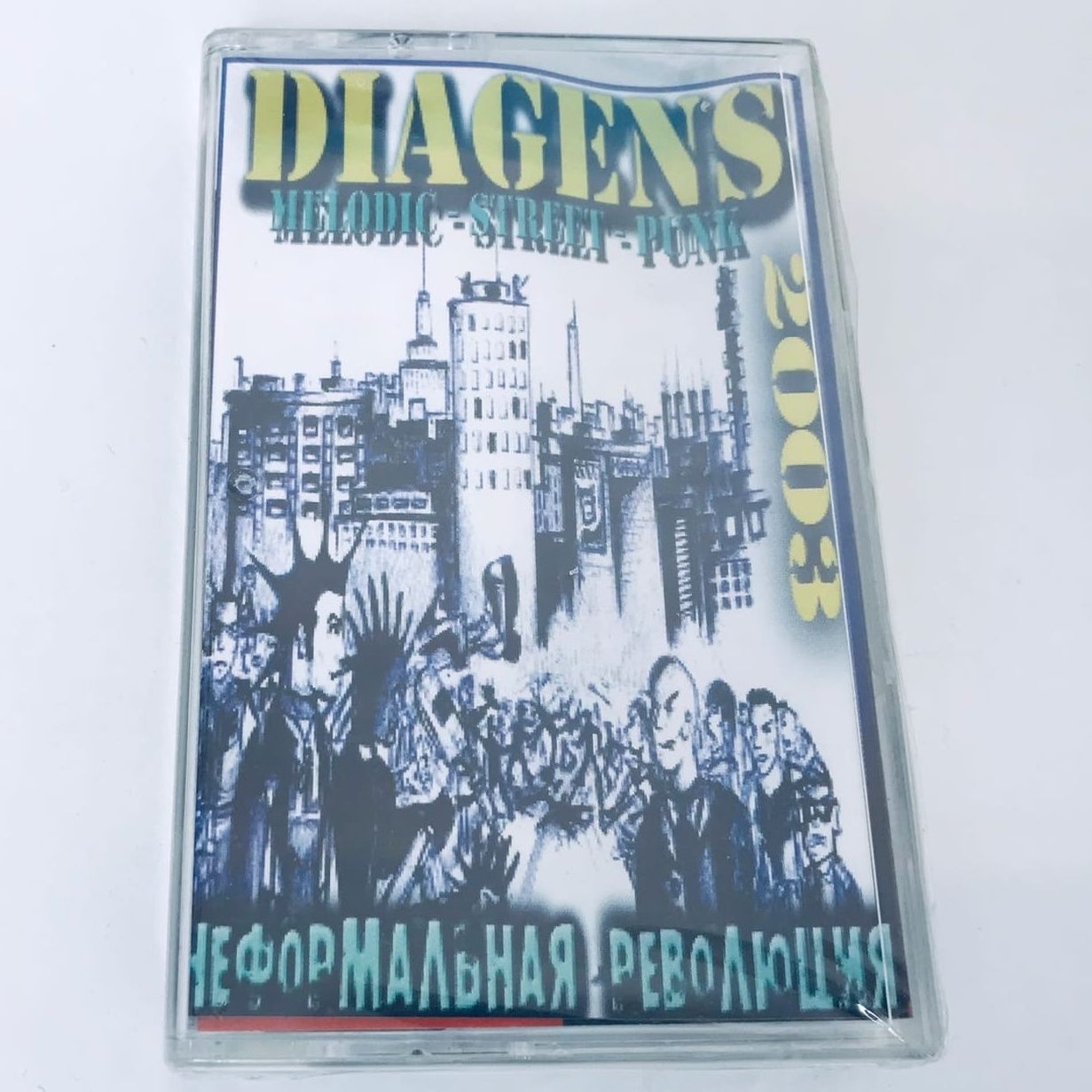 Diagens — Неформальная Революция (кассета)