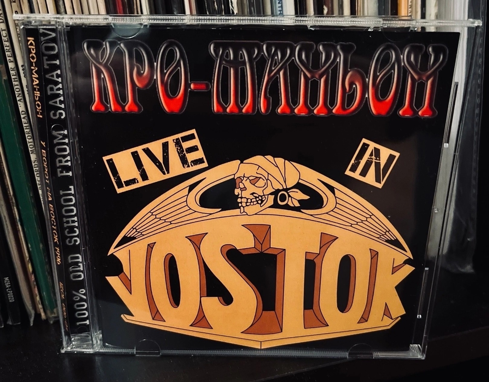 Кро-Маньон — Live In Vostok