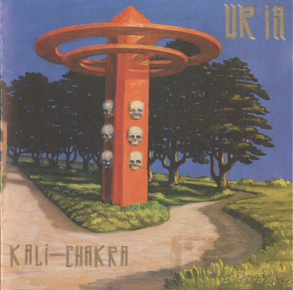 Ur'ia — Kali-Chakra