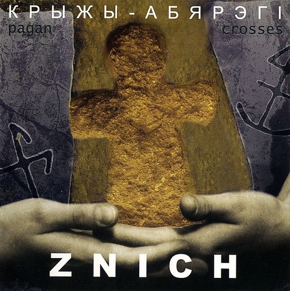 Znich — Крыжы-абярэгi